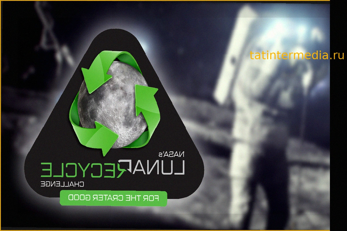 NASA анонсирует финал конкурса LunaRecycle Challenge в Алабаме
