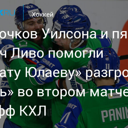«Салават Юлаев» громит «Сибирь» в Уфе