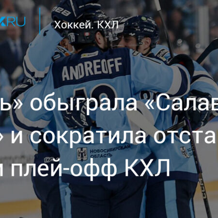 Сибирь сравнивает счет в серии с «Салаватом Юлаевым»