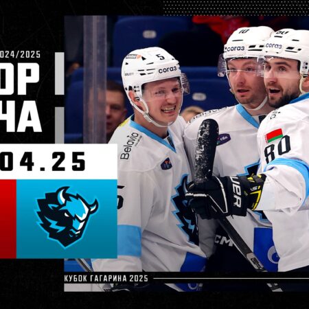 Вылет «Металлурга» и долгожданная победа минского «Динамо»
