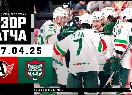 Седьмой матч Автомобилист – Ак Барс: Превью решающей игры