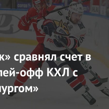 Сравняют ли «Спартак» и «Локомотив» счет в сериях плей-офф?
