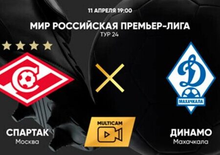 Битва «Динамо» за равенство: превью матчей 14 апреля