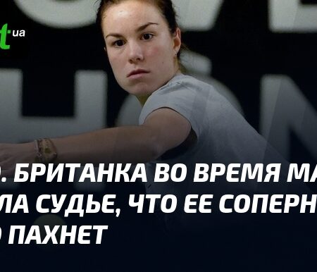 Теннисистка остроумно ответила на критику соперницы о запахе