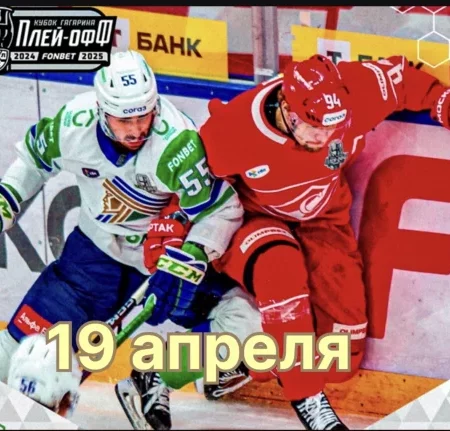 «Салават Юлаев» вырывает победу в овертайме у «Спартака»
