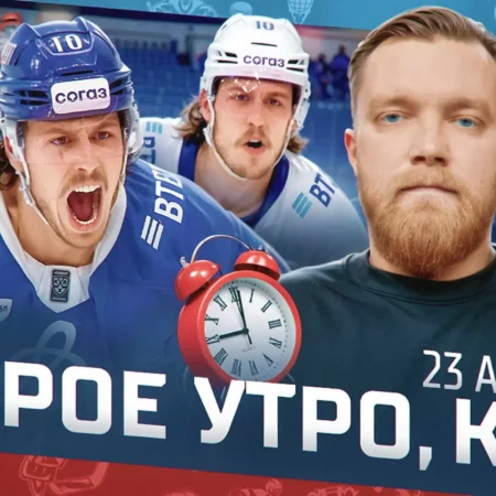 Анализ второго раунда плей-офф КХЛ по данным телеметрии