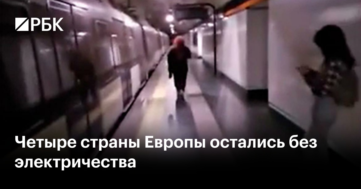 Preview Теннисист застрял в лифте, пока аварийная бригада вскрывала двери, после масштабного отключения электричества в Испании и Португалии