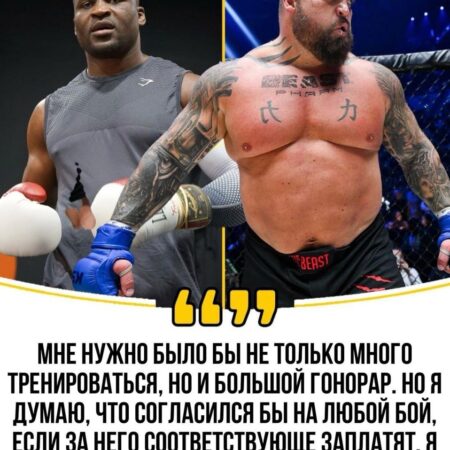 Эдди Холл готов к “супербою” с Фрэнсисом Нганну