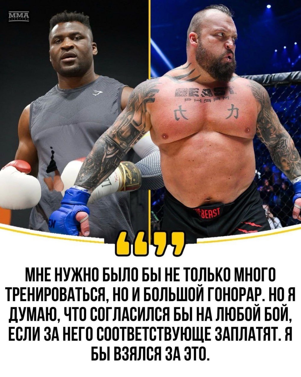Preview Эдди Холл готов к “супербою” с Фрэнсисом Нганну
