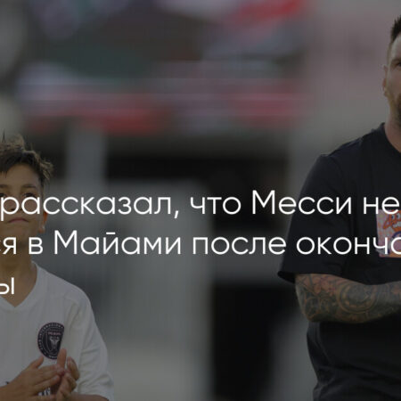 Стадион назван в честь Энди Мюррея перед его возвращением после завершения карьеры