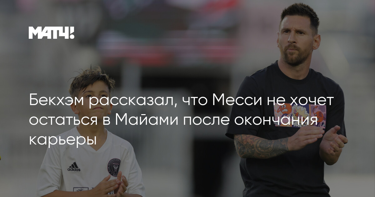 Preview Стадион назван в честь Энди Мюррея перед его возвращением после завершения карьеры