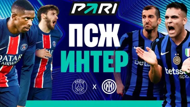 Preview Где смотреть TST 2025: трансляции, каналы и расписание Футбольного Турнира