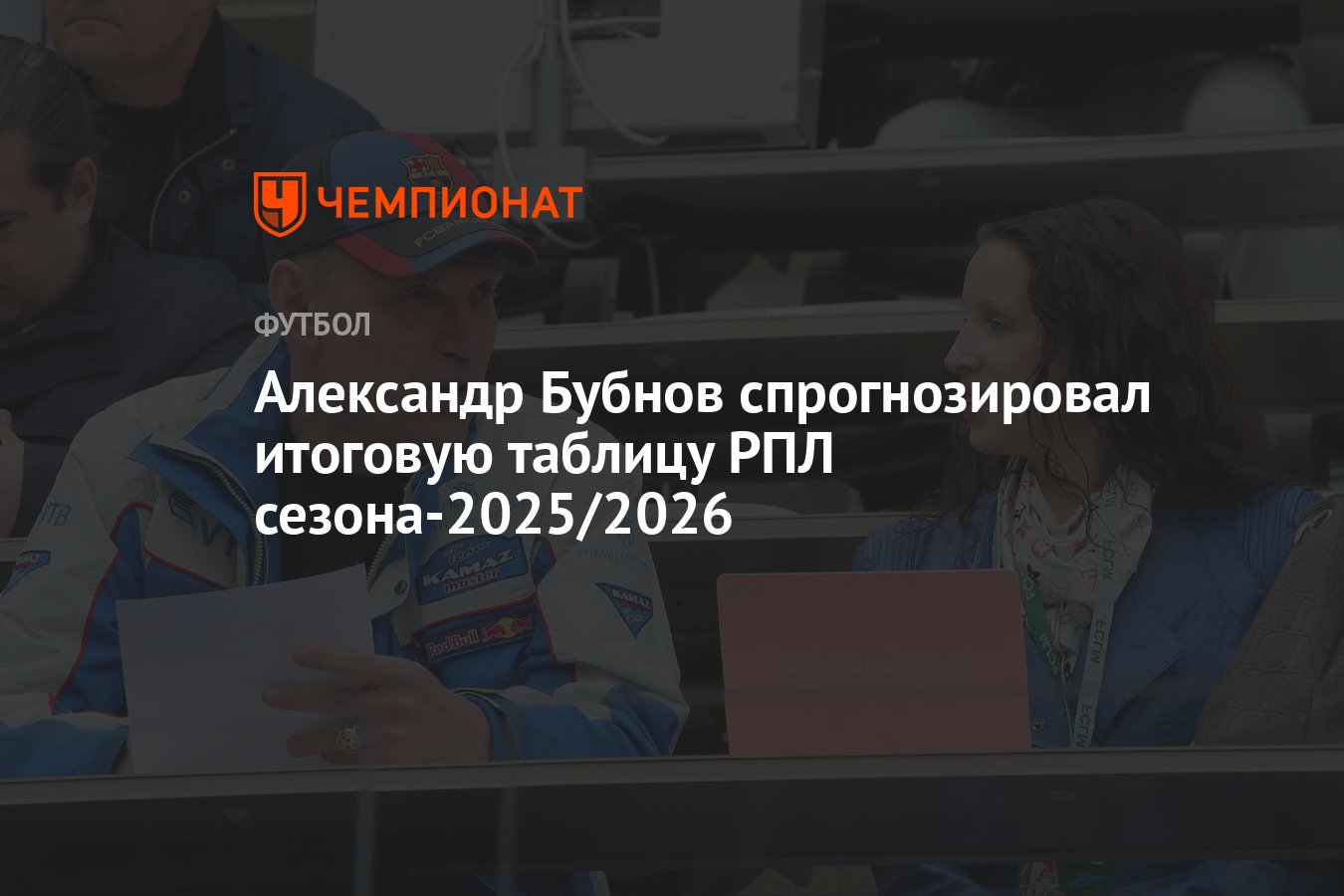 Preview Таблица переходов 2025