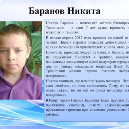 Никита Баранов: «В следующем сезоне надеюсь сделать еще один шаг вперед»