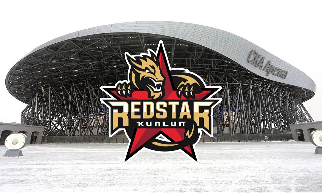 Preview «Куньлунь Ред Стар» сыграет на «СКА Арене» в сезоне 2025/26