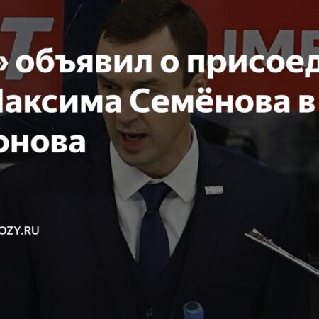 КХЛ: Сезон 2025/2026 — время тренерских рекордов