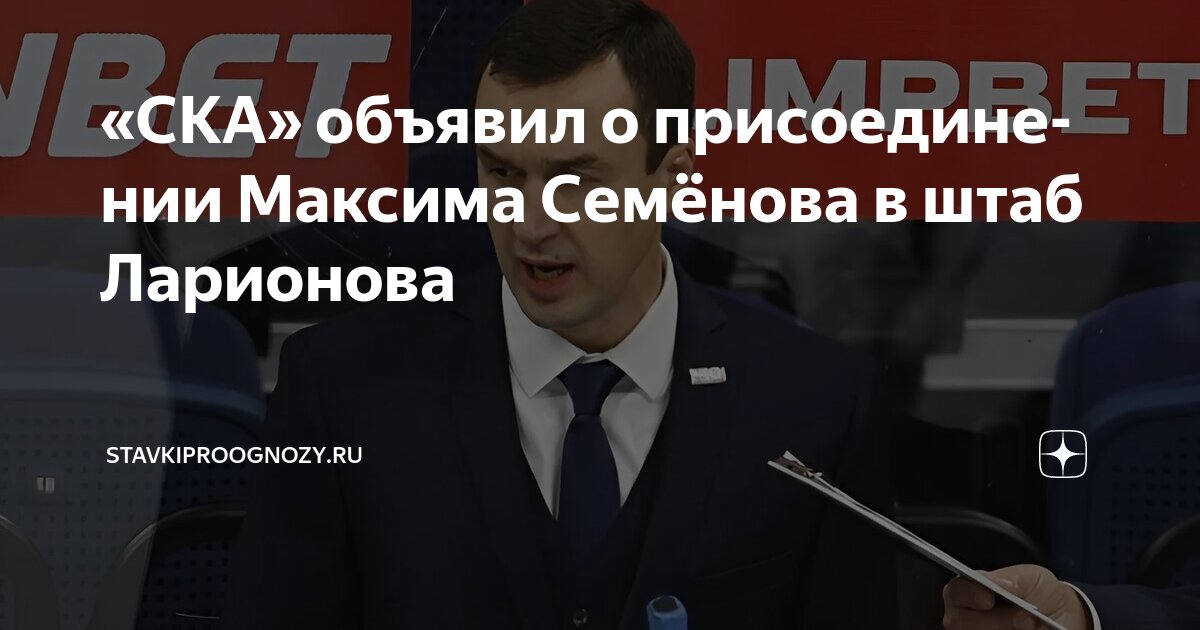 Preview КХЛ: Сезон 2025/2026 — время тренерских рекордов