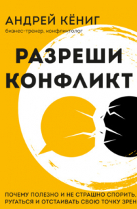 Внутренние разногласия в “Интере”: Почему конфликт Кальханоглу и Лаутаро тревожит клуб