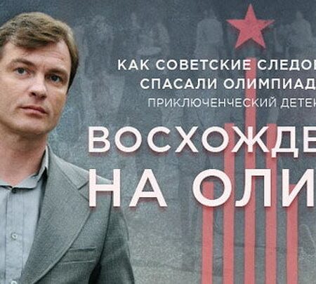 Янник Синнер: Восхождение на Олимп и Наследие Легенд