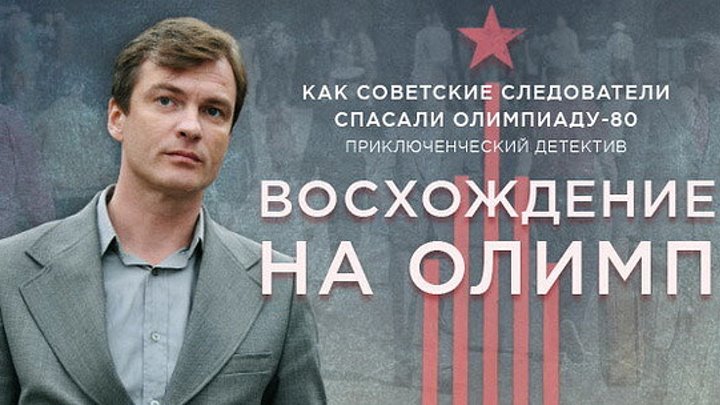 Preview Янник Синнер: Восхождение на Олимп и Наследие Легенд