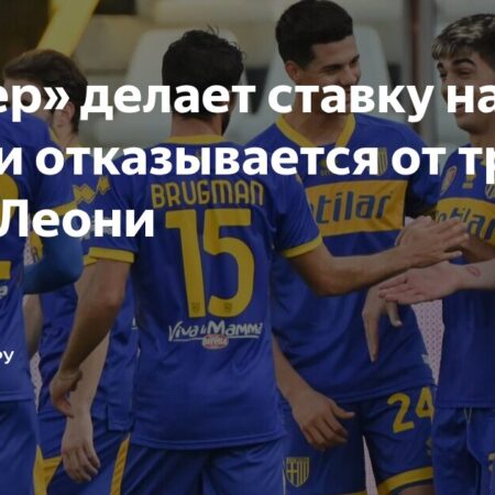 Адемола Лукман: “Интер” делает финальный ход в грандиозной трансферной партии