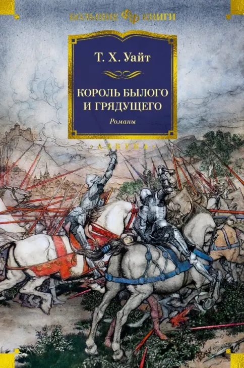 Preview Феномен Алькараса: Король Нью-Йорка, непокоренный потенциал и эхо грядущих битв