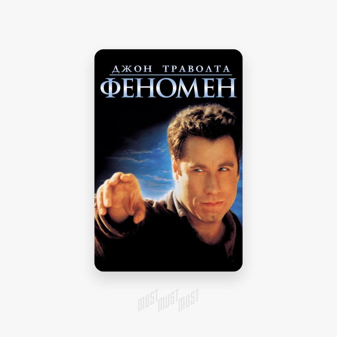 Preview Гемон: Не просто артист, а феномен универсальности и спортивной страсти