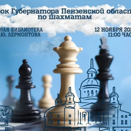 Сарапул на шахматной карте: как «Кубок Шести Городов» создает интеллектуальные мосты