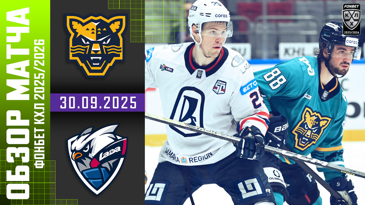 Preview Герои хоккейной недели: КХЛ назвала лауреатов третьего игрового отрезка сезона 2025/2026