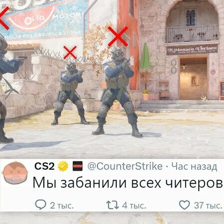 CCT наносит удар: Киберспортивные читеры в CS2 получили жесткие баны