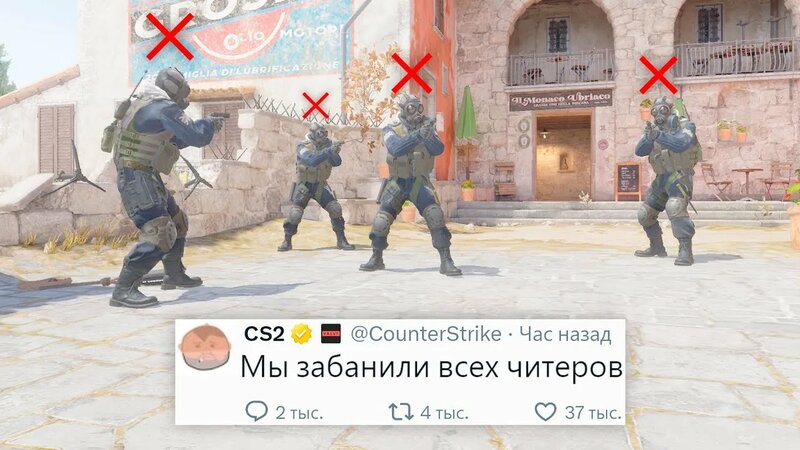 Preview CCT наносит удар: Киберспортивные читеры в CS2 получили жесткие баны