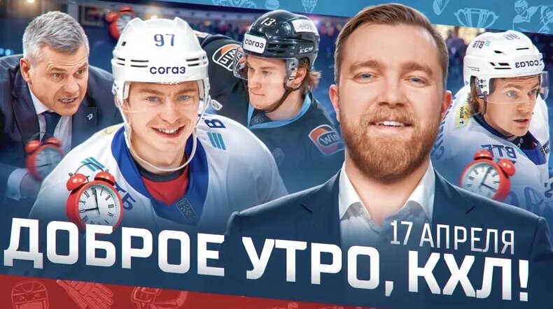 Preview Анализ КХЛ: Предвкушение Хоккейной Недели, Насыщенной Историей и Страстью