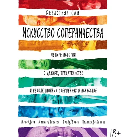 McLaren: Когда Соперничество Перерастает в Искусство Управления Хаосом