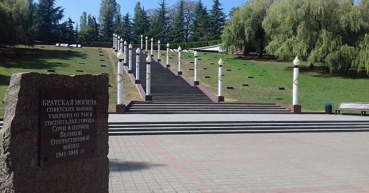 Preview Сочи принимает Мемориал Юрия Лобанова: Шахматные баталии на Черноморском побережье