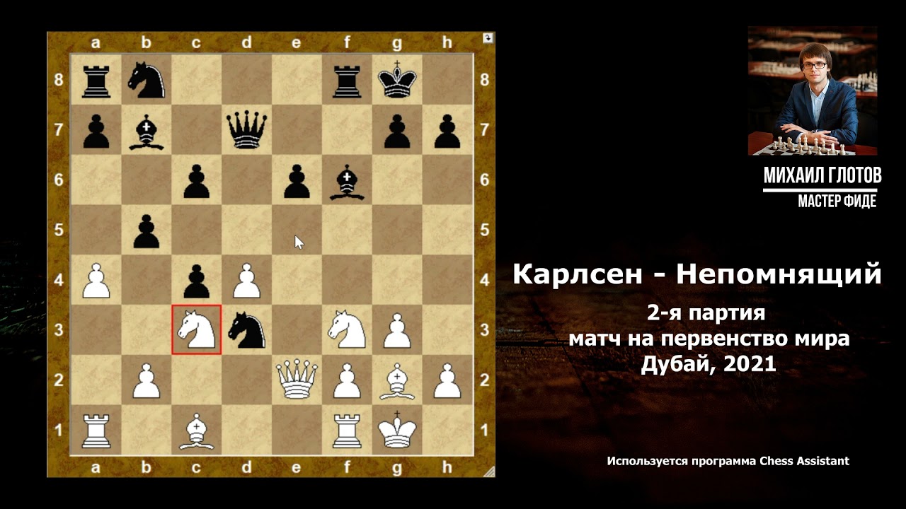 Preview Девятый вал: Когда каждый ход — на вес золота в Суперфиналах по шахматам