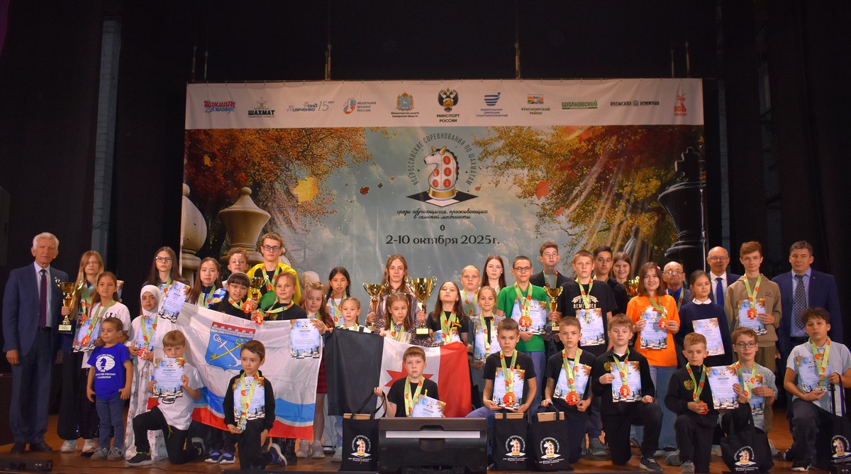 Preview Шахматный Калейдоскоп в Самаре: Итоги XXIII Всероссийских Соревнований Сельских Школьников
