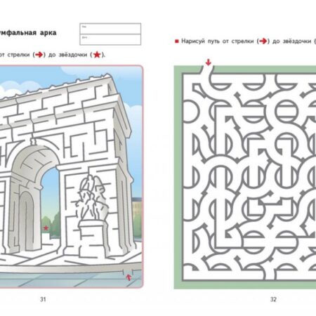 Итальянская Головоломка: Путь к Мундиалю через Лабиринт Квалификации