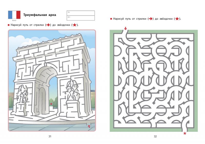 Preview Итальянская Головоломка: Путь к Мундиалю через Лабиринт Квалификации