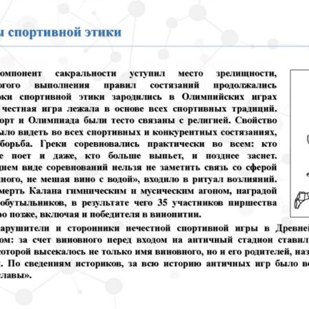 Когда критика переходит грань: Ашвин и Гамбхир в защиту спортивной этики