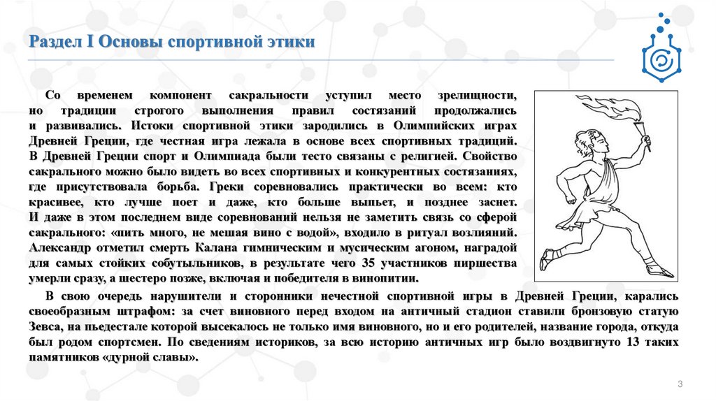 Preview Когда критика переходит грань: Ашвин и Гамбхир в защиту спортивной этики