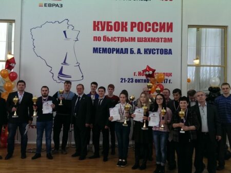 Новокузнецк: Город, где сражались гроссмейстеры – Итоги Мемориала Бориса Кустова