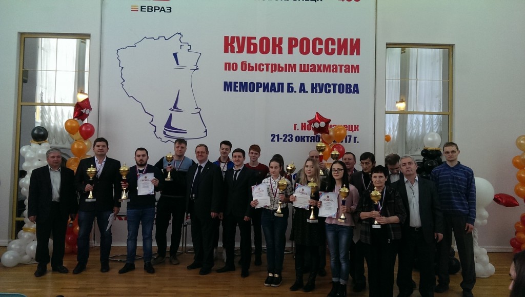 Preview Новокузнецк: Город, где сражались гроссмейстеры – Итоги Мемориала Бориса Кустова