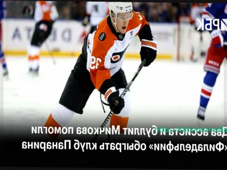 Матвей Мичков — вторая звезда матча «Филадельфии» с «Лос-Анджелесом», Артемий Панарин — третья звезда игрового дня НХЛ