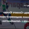 Форвард «Салавата» Сучков: «Возвращаемся домой при 1-1, должны брать свое»