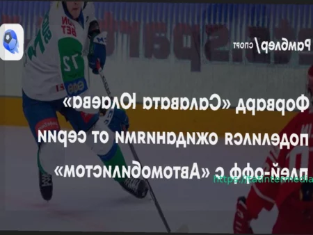 Форвард «Салавата» Сучков: «Возвращаемся домой при 1-1, должны брать свое»