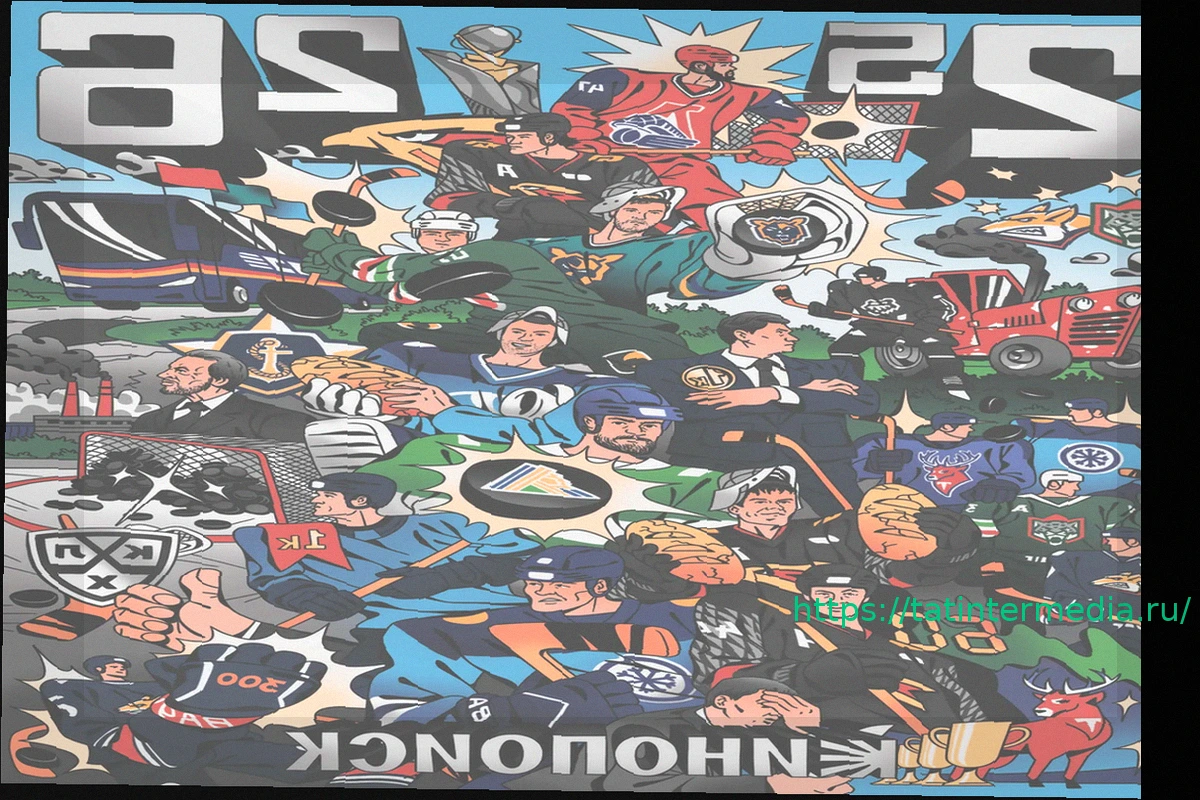 Preview Цифровой журнал «Кинопоиска»: КХЛ 2025/26 глазами российских художников