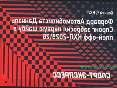 Спронг забросил первую шайбу в плей-офф КХЛ-2025/26