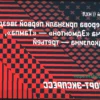 Кучеров — первая звезда матча «Эдмонтон» – «Тампа», Подколзин — третья