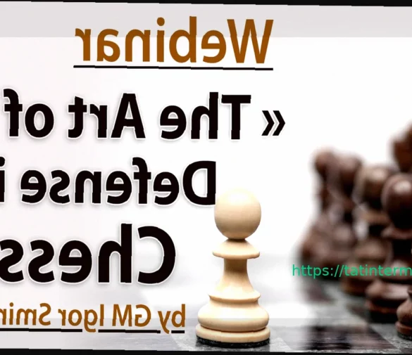 Шахматные Вебинары