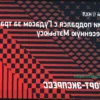 Макс Доми вступил в драку с Радко Гудасом, отомстив за травму Остона Мэтьюса